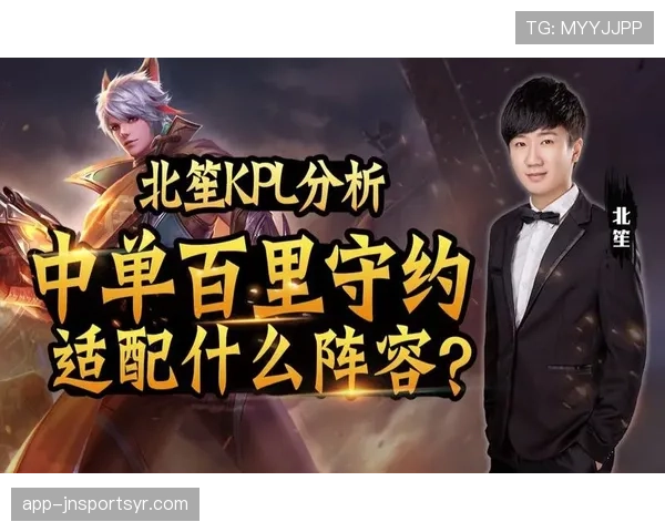 罗德里戈为何长期担任替补？战术角色与阵容适配性深度解析