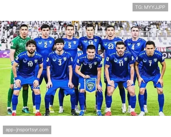 乌兹别克斯坦能否创造历史 2026世界杯或迎队史首次亮相